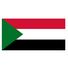 苏丹 苏丹